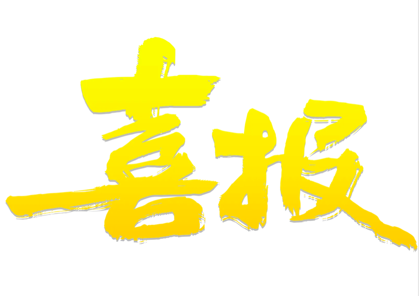 ��������ҹ�˾ϲǩ�㽭ĳ�������������豸��ͬ