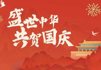 ˫��ͬ�죬�ҹ�ͬ�� | �γ�����졢����ѽڷż�֪ͨ����