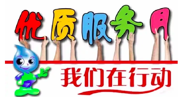 �γ���24Сʱ����֧�ֵ绰: 010-83681283